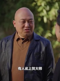 重回這一世只為妻女而活 - Episode 70