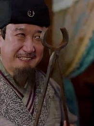 第4集 - 穿越之大小姐的極品家丁