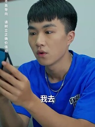 奇門弄寶 - Episode 8