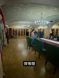 第74集 - 戰魂歸來