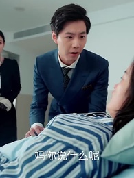 부인을 학대한 후에 잎 씨가 미쳤다 - Episode 73