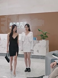 一切從退婚開始 - Episode 3