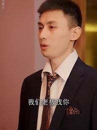 回檔1992之商業大鱷崛起 - Episode 18