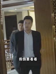 九十九个绝色师尊求放过 - Episode 96