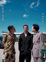 以眼還眼 - Episode 59