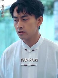 極品天師 - Episode 12