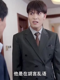 護國天醫 - Episode 38