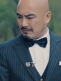 第42集 - 九天至尊