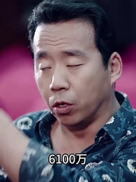 重返2000 - Episode 45