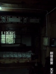 一人不入廟 - Episode 69