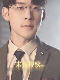 [พากย์ไทย]รักใคร่เสน่หา:มิสเตอร์ฟู่เป็นที่รักถึงแก่นแท้ - Episode 29