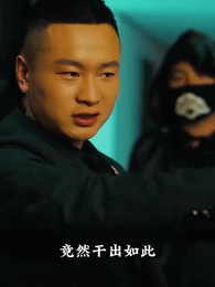 龍王出山 - Episode 66