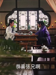 穿越後，我成了駙馬 - Episode 65