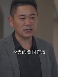 第79集 - 醫品天驕葉無雙