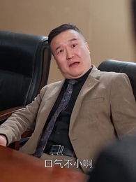 不敗獄神 - Episode 57