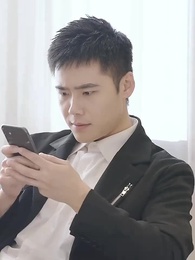 第21集 - 我的極品總裁老婆