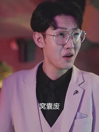 鎮世龍尊 - Episode 49