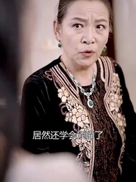 第30集 - 梟龍無雙