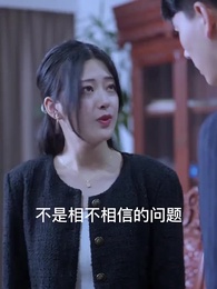 蓋世龍婿 - Episode 74