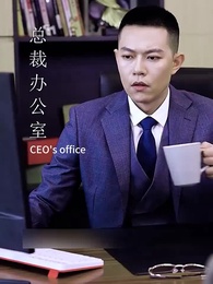 Episode 6 - [Dubbed] After Quitting: Entangled with My Ex-Superior