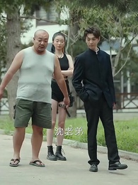 第94集 - 大觀相師