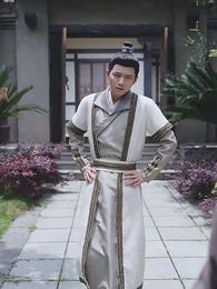 回到古代當富翁 - Episode 32