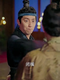 第21集 - 真假皇帝