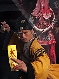 第1集 - 貓臉新娘