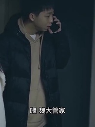 第56集 - 最強上門女總裁