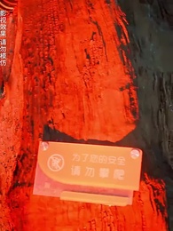 十殿閻羅 - Episode 67