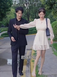 第91集 - 神域天機閣