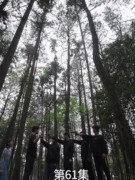 廢材少爺之權傾天下 - Episode 61