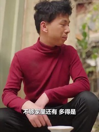 第23集 - 重回這一世只為妻女而活