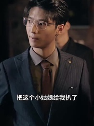 第59集 - 未來日記