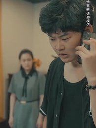 第17集 - 鑒寶神瞳