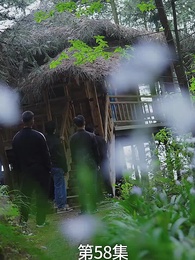 廢材少爺之權傾天下 - Episode 58