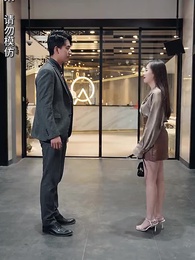 極品天師 - Episode 34