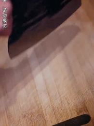 第2集 - 極品天師