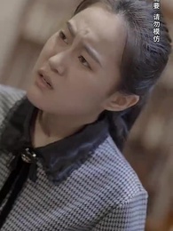 鑒寶神瞳 - Episode 3