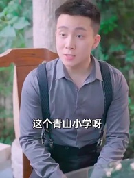 逆天女首富 - Episode 72