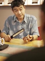 鑒寶金瞳 - Episode 59