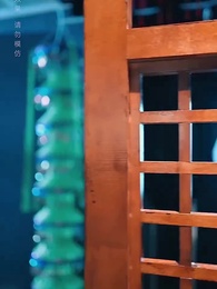 第36集 - 黃泉雜貨鋪