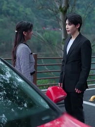 第51集 - 快離婚，我要回家繼承億萬家產