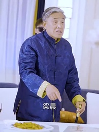 第16集 - 鎮世龍尊