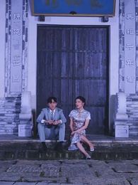 第58集 - 瘋批少帥又把小媽沈塘了