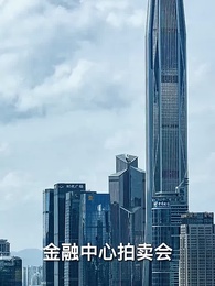 貶值讓我成財神 - Episode 43