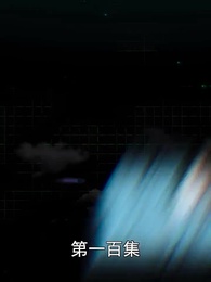 第100集 - 超級跑腿系統