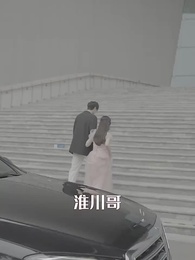 愛你不問歸期 - Episode 71