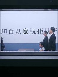Episode 79 - Nyonya Bos Paranoid Wen Shao