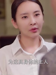 第12集 - 甜蜜小廚娘